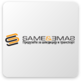 Sam